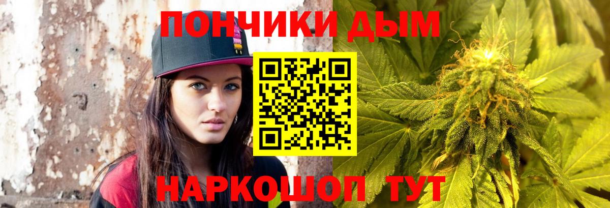 Верхний Уфалей  Шишки марихуана Ganja  Конопля ГИДРОПОН  Шишки марихуана SATIVA & INDICA  Вход с VPN 