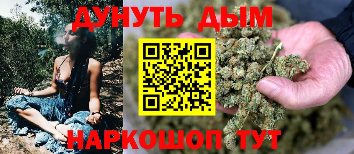 Конопля Amnesia Верхний Уфалей